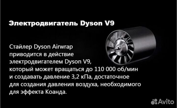 Стайлер Dyson Airwrap (EU) hsoi