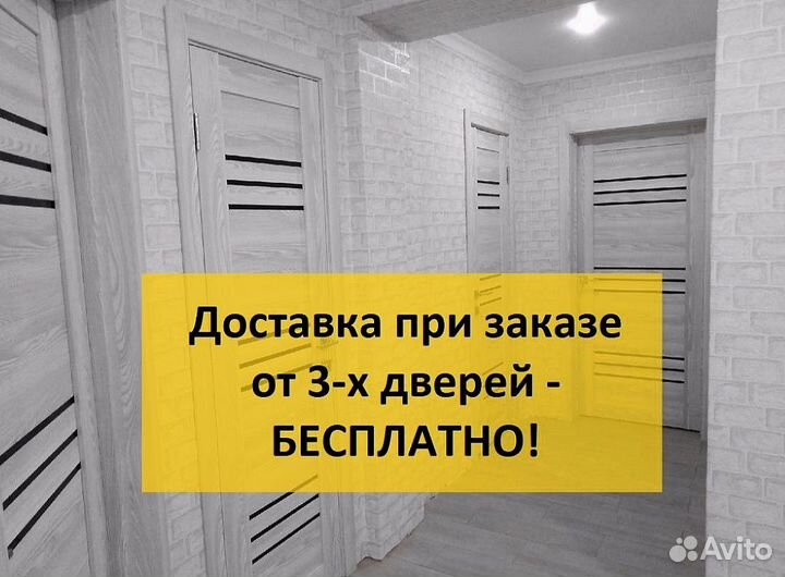 Двери межкомнатные из массива