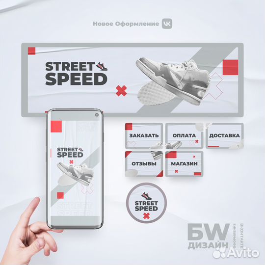 Оформление в Вконтакте, под Ключ, Vk