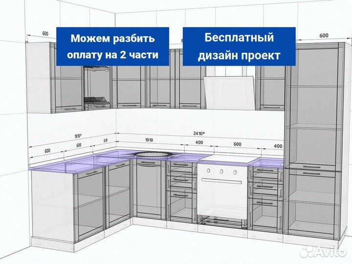 Кухонный гарнитур любой сложности