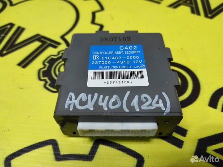 Электронный блок Toyota Camry ACV40 2AZ-FE 2008.07