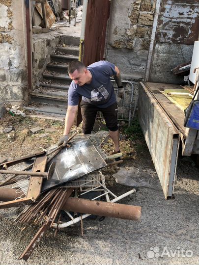 Прием и вывоз металлолома/Сдать металлолом