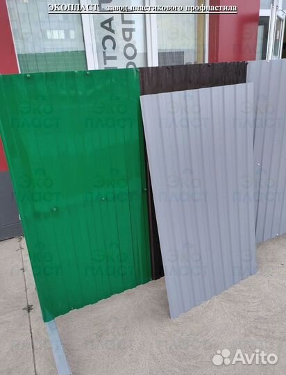 Профлист пэт экологичный с производства пластмас