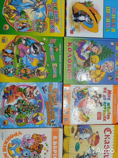 Книги детские
