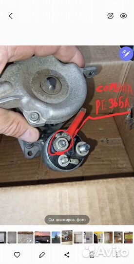 Стартер для Вольво XC 90 ll 2019