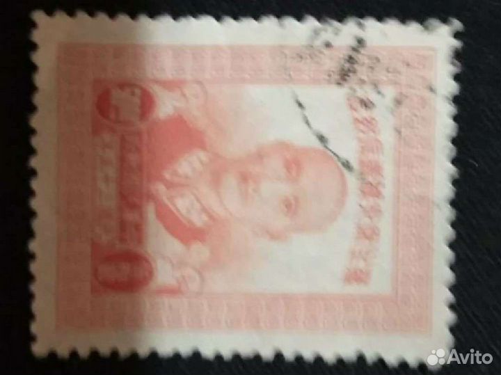 Марка Китай 1946 год выпуска, Чан Кайши