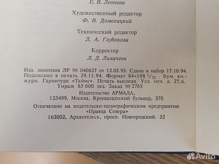 Рюриковичи. 15 томов