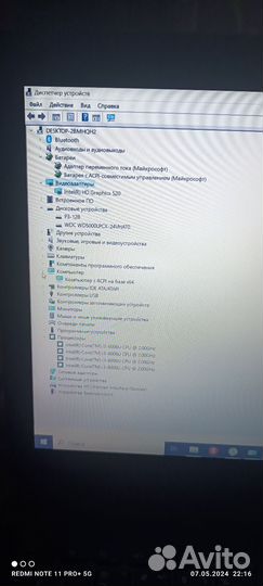 Ноутбук lenovo ideapad 320