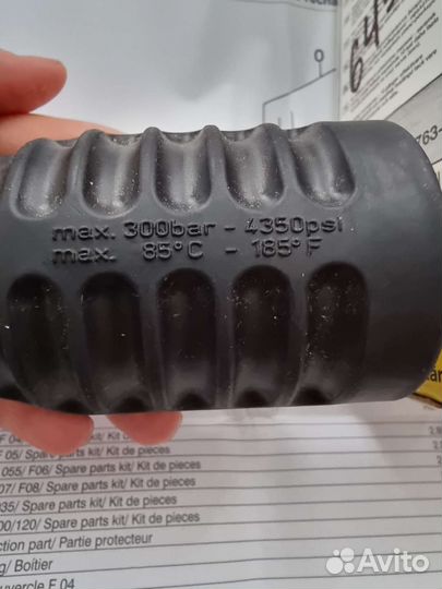 Грязевая фреза karcher, d 40, 4.763-252