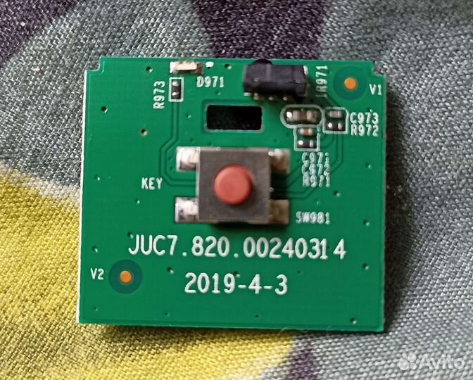 Ик датчик с кнопкой для тв