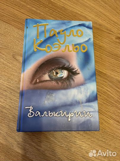 Различные книги