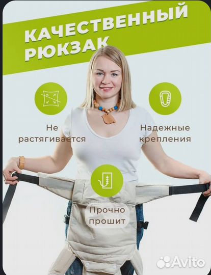 Эргорюкзак