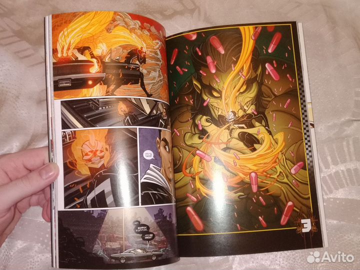 Новый призрачный гонщик. 1 том