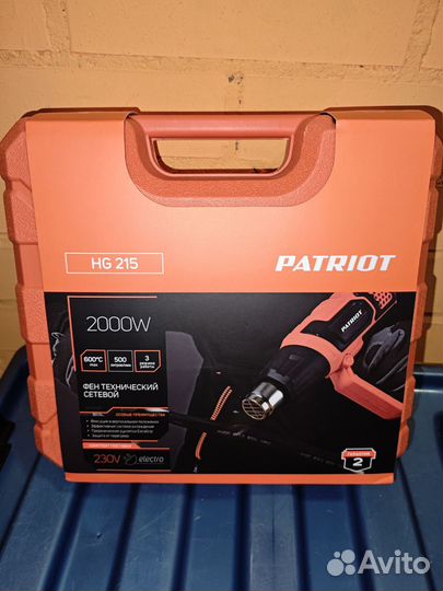 Строительный фен Patriot HG 215