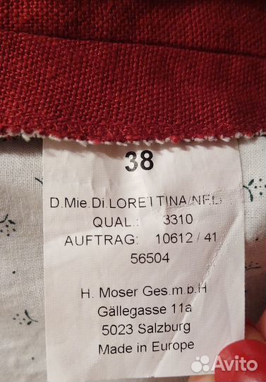 Баварское платье