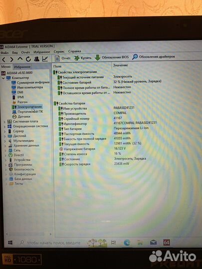 Игровой ноутбук acer predator