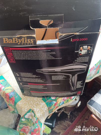 Фен для сушки волос