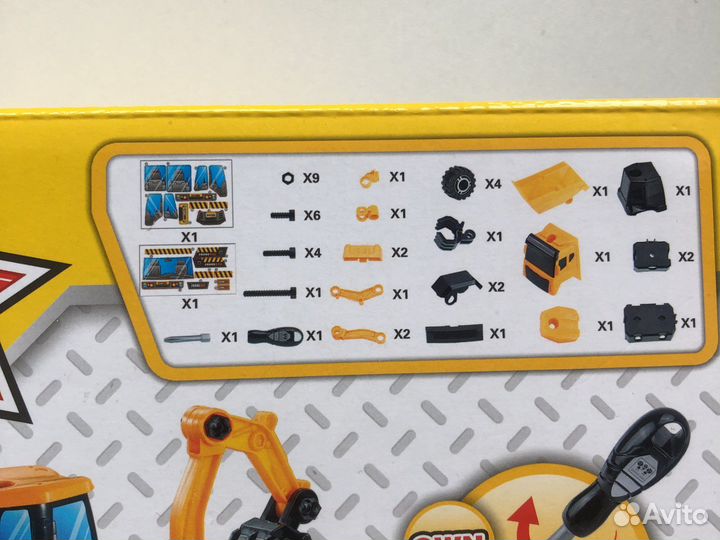 Машинка конструктор 3в1