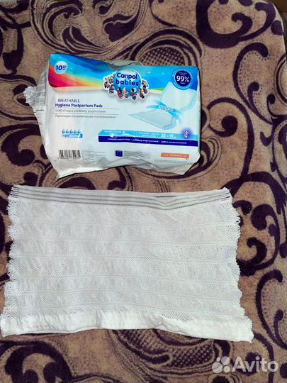 Прокладки послеродовые