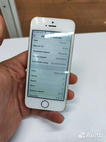 iPhone 5S, 16 ГБ