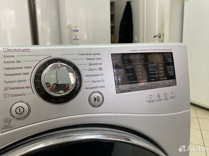 Стиральная машина