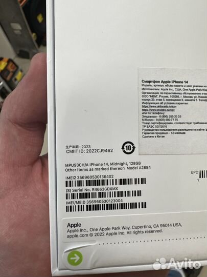 iPhone 14, 128 ГБ
