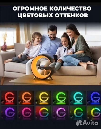 Rgb светильник с колонкой и быстрой зарядкой