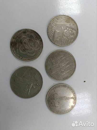 Юбилейные монеты СССР, 1 рубль, Олимпиада - 80