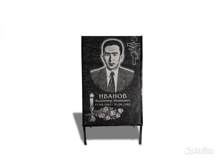 Гранитный памятник