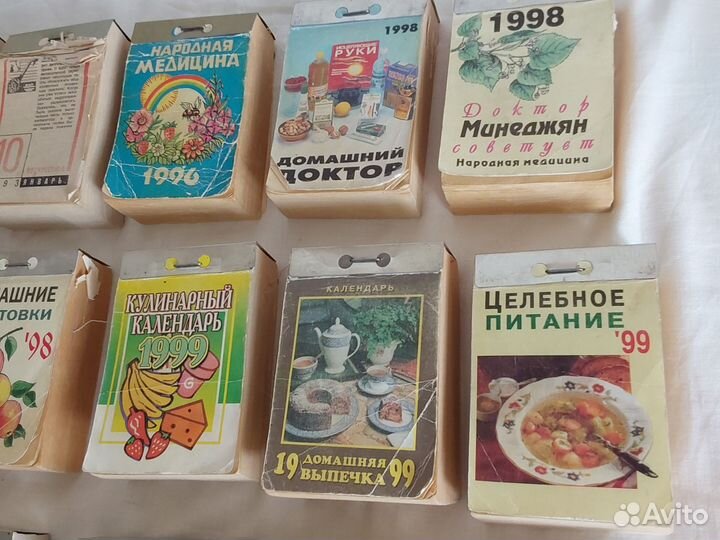 Календарь, 15 шт