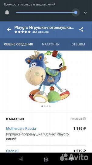 Развивающие игрушки