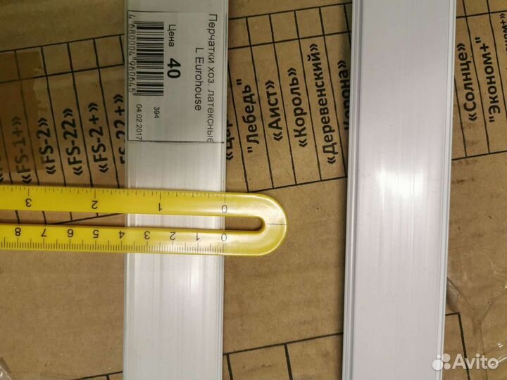 Ценникодержатели 18шт