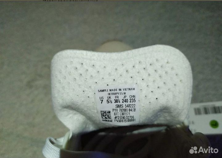 Кроссовки Adidas Retropy E5 W
