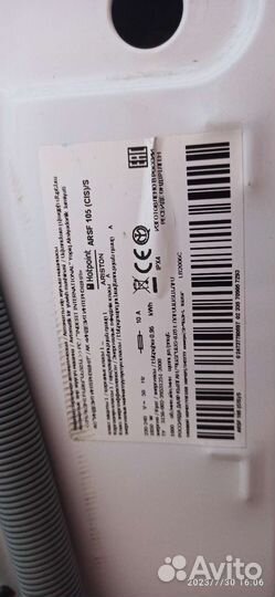 Стиральная машина hotpoint ariston на запчасти