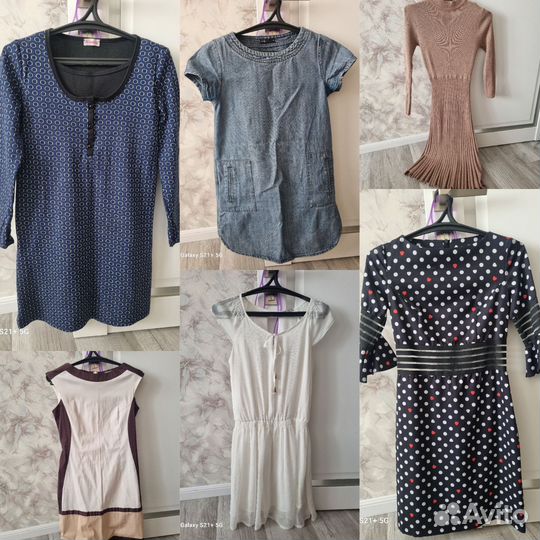 Женские вещи