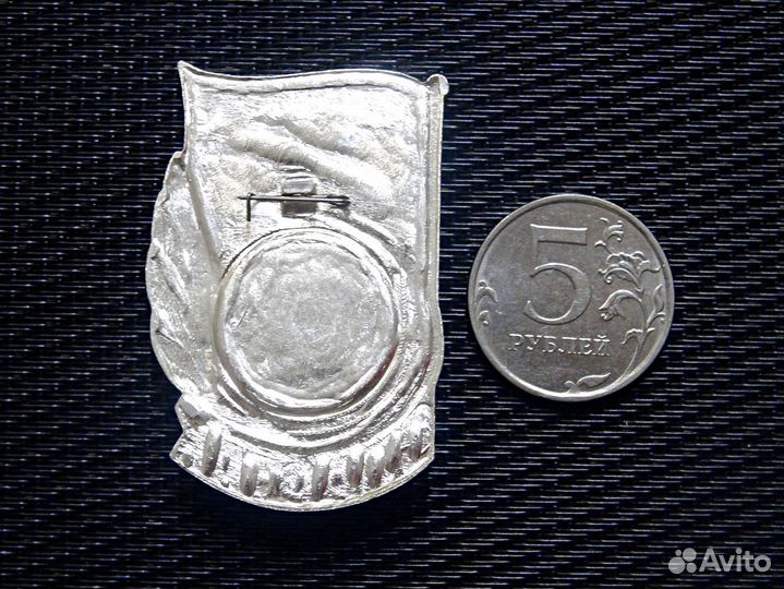 Редкий большой значок фк Спартак. Винтаж