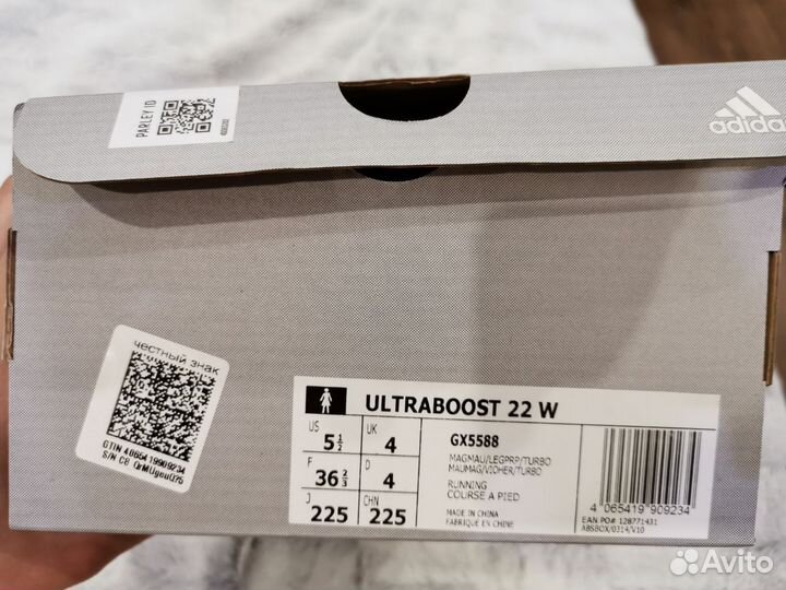 Кроссовки adidas ultraboost женские