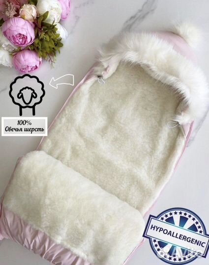 Конверт на выписку зимний для девочки