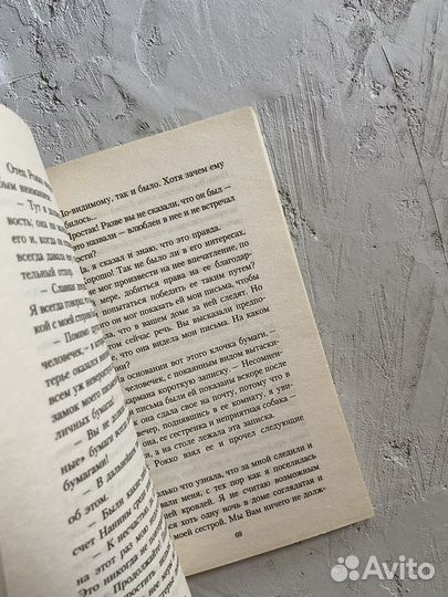 Уилки Коллинз 