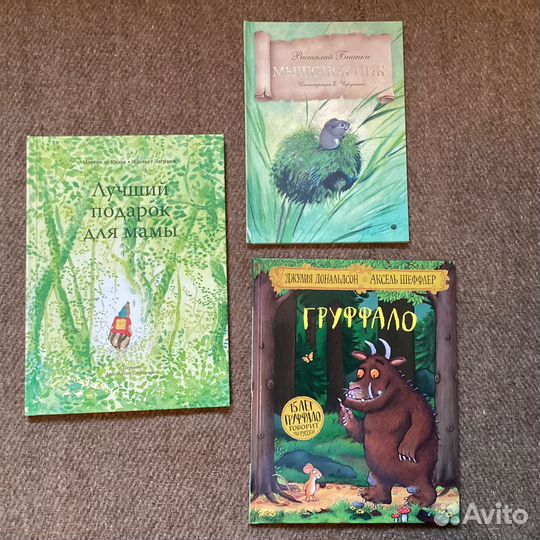 Детские книги новые