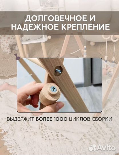 Мобиль в кроватку деревянный монтессори