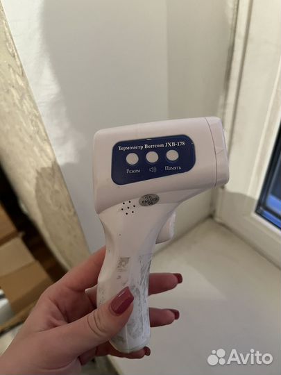 Бесконтактный термометр Berrcom JXB-178