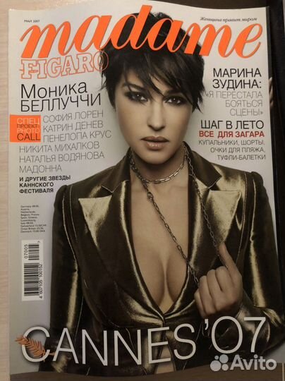 Журнал elle, vogue, officiel