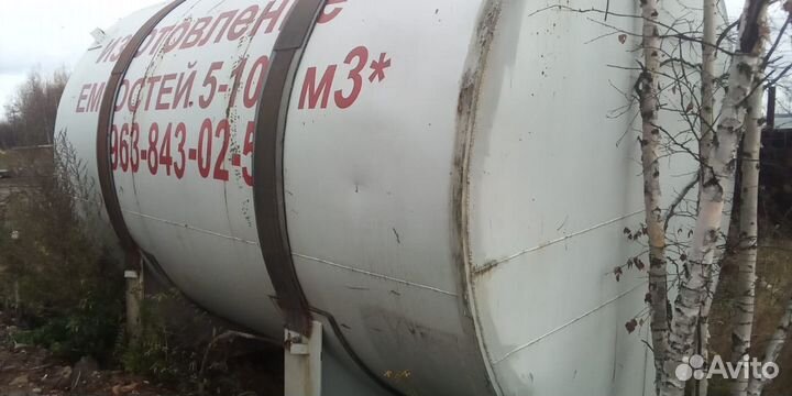 Емкость цисцерна под гсм 10кубов