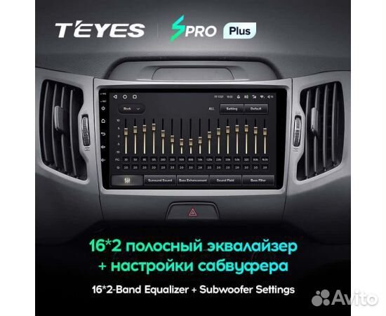 Магнитола Teyes SPro Plus 4/32 Kia Sportage 3 Т-A