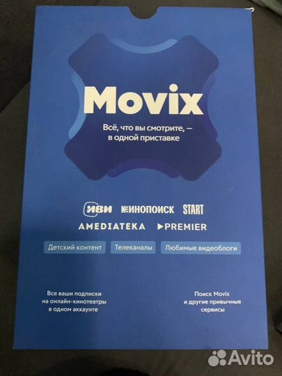 SMART tv приставка