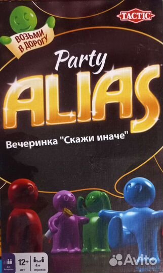 Настольная игра Alias party