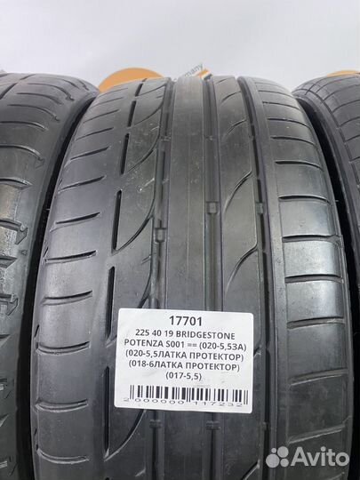 Bridgestone Potenza S001 225/40 R19