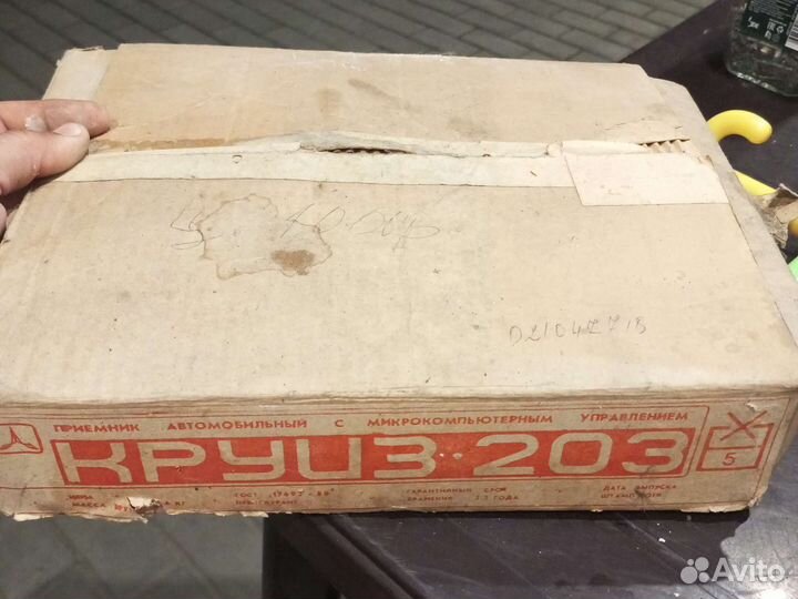 Автомобильный приемник