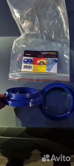 Проставки для пружин верхние vesta